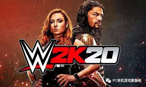 美国职业摔角联盟WWE系列游戏《WWE2K20》动作格斗，角色扮演（内附下载方式）