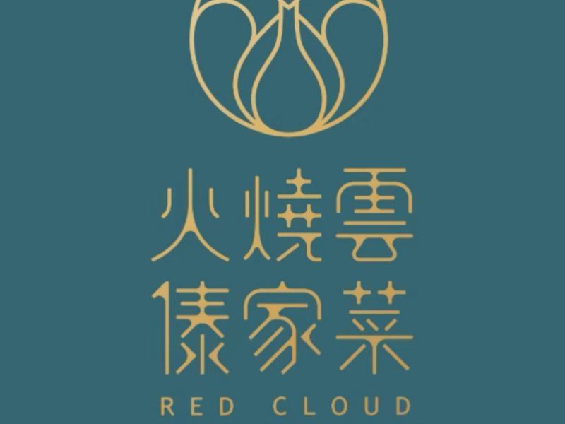上海网红餐厅火烧云吃出异物：店家称没吃出问题就算了