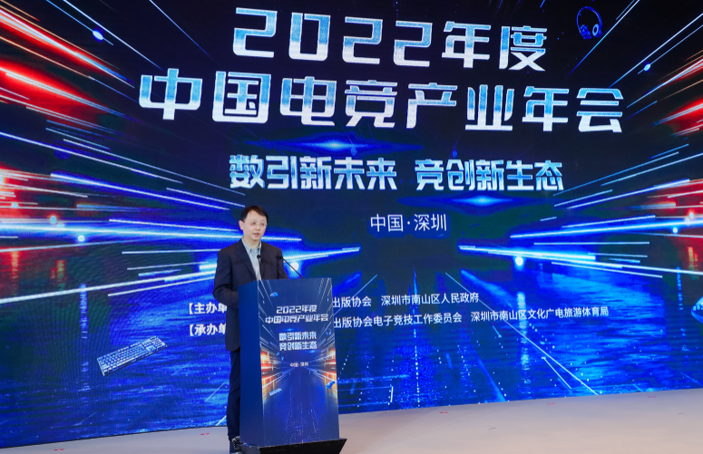 中国音数协电竞工委：2022年电竞产业收入1445.03亿元