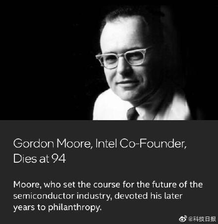 英特尔创始人、“摩尔定律”发明者戈登·摩尔去世，享年94岁