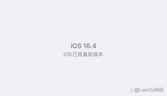 iOS专题｜iOS16.4正式版来了！你要不要更新呢？