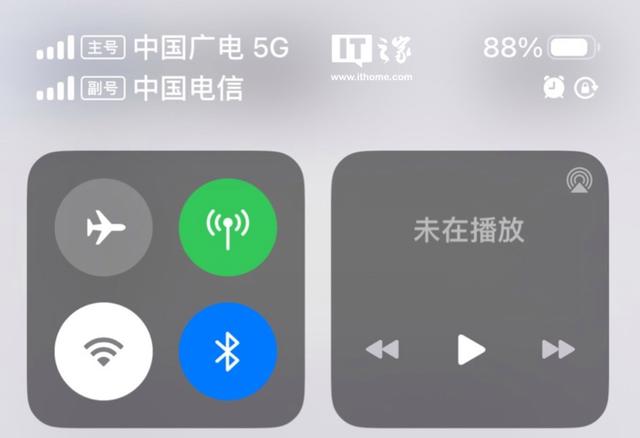 苹果 iOS 16.4 正式版为 iPhone 新增支持中国广电 5G 网络