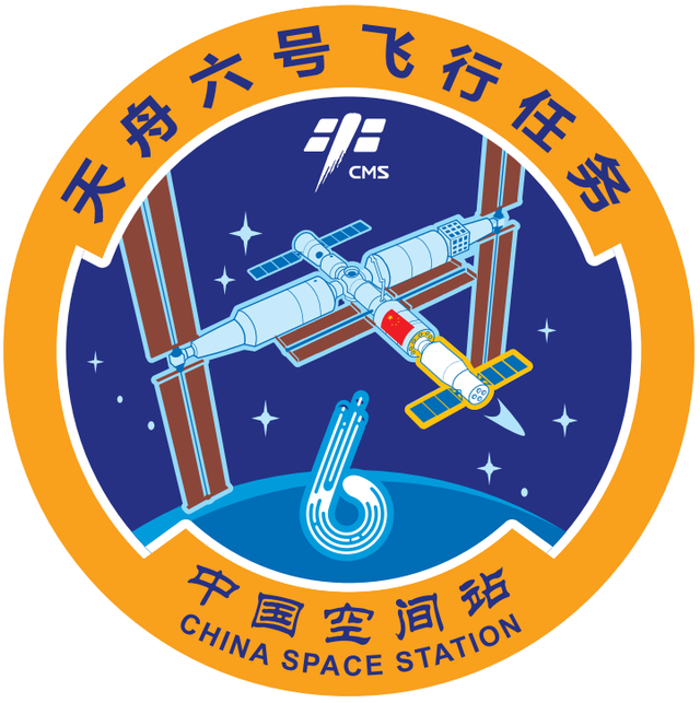 2023 年度中国载人航天飞行任务标识发布