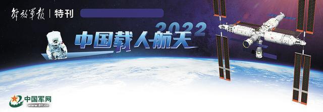 一起走进中国航天员科研训练中心，探寻飞天幕后的故事