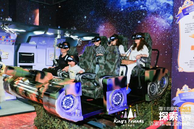 国王的朋友VR幻境空间，带你上天入地御剑飞行不是梦！
