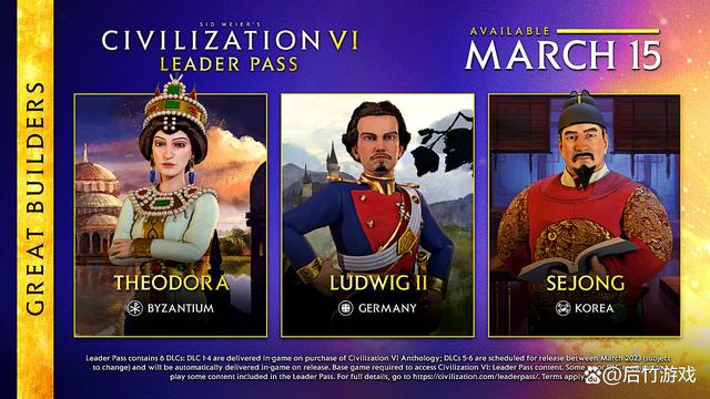 《文明6》季票DLC“大建造者包”上线日期公布，三位新领袖到来