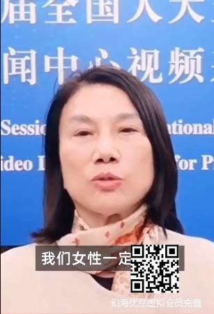 格力电器董事长董明珠不考虑退休：女性一定要独立！