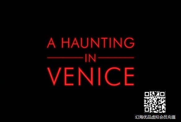 大侦探“波洛”回归《威尼斯鬼魅》2023年上映！