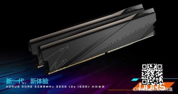 内存稳定可靠 AORUS DDR5 5200MHz带来全新性能体验