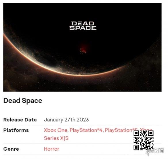 EA官网显示《死亡空间 重制版》还将登陆PS4 XboxOne