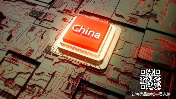王强：5年之内中国芯片会有突破 甚至局部反超欧美！