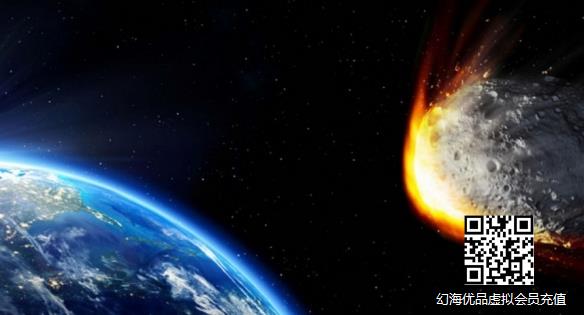 首颗太阳系外陨石八年前撞击地球：速度超快轨迹独特