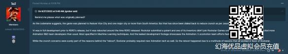 爆料：《GTA6》曾在《大镖客2》正式发售时进行重启！