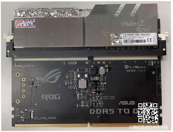 华硕开发出内存转接卡：可使DDR4内存转接至DDR5主板