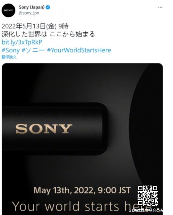 索尼新品发布会：新一代头戴式耳机WH-1000XM5有望