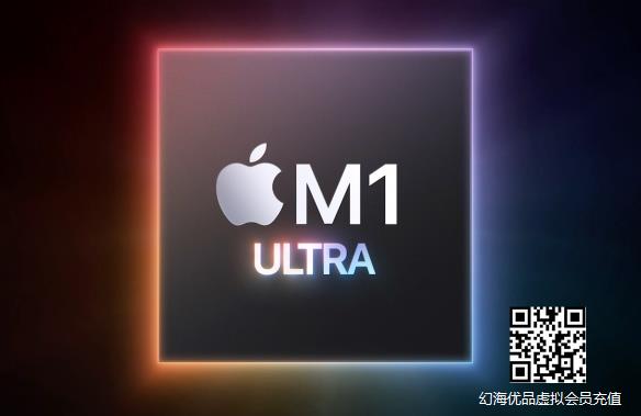 苹果M1 Ultra真拳打AMD脚踢Intel？来看看实测结果！