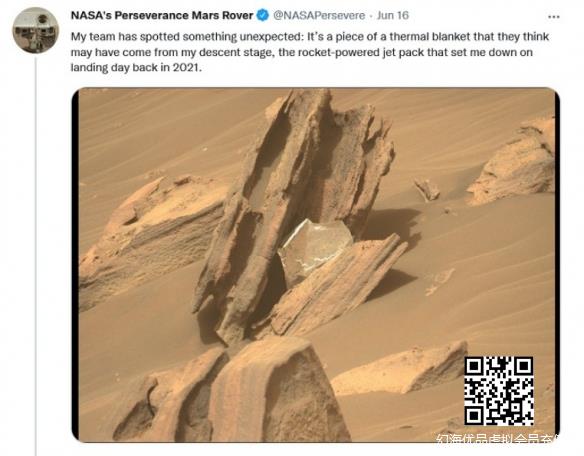 确认为人造垃圾！NASA在火星发现一片闪亮金属薄片！