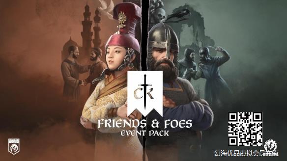 《王国风云3》新DLC“朋友与敌人“上架steam平台