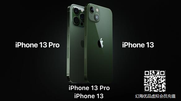 7999元！iPhone13系列新增苍岭绿配色：3月18日开售！