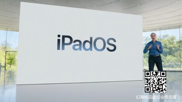 iPad OS 15发布 多任务处理、小组件再次升级
