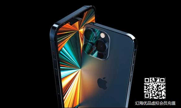 苹果新专利将消除iPhone刘海！前摄上方屏幕自动调节