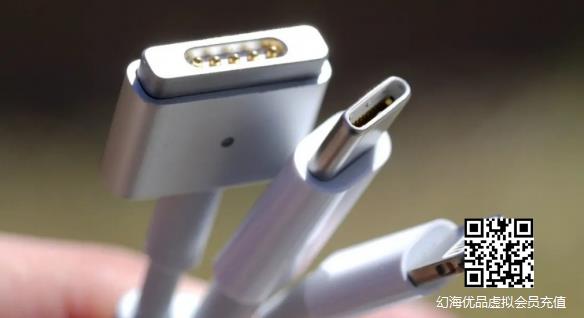 苹果公司或将再受打击！美国将推动USB-C统一接口！