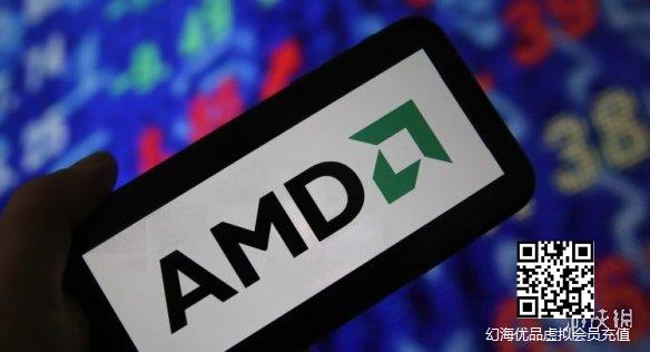 AMD势头强劲火力全开 第一季度财报营收58.87亿美元
