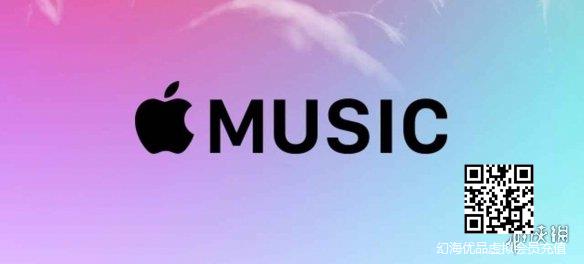 Apple Music中的9000万首音乐似乎全部达成无损音质