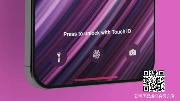 曝料：iPhone13有望新增Touch ID！采用屏下技术！