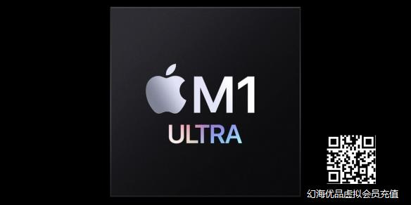 苹果发布最新M1 Ultra芯片！苹果称其性能超过RTX 3090！