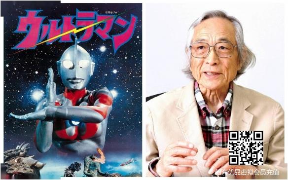 《奥特曼》导演饭岛敏宏去世：巴尔坦星人之父享年89岁