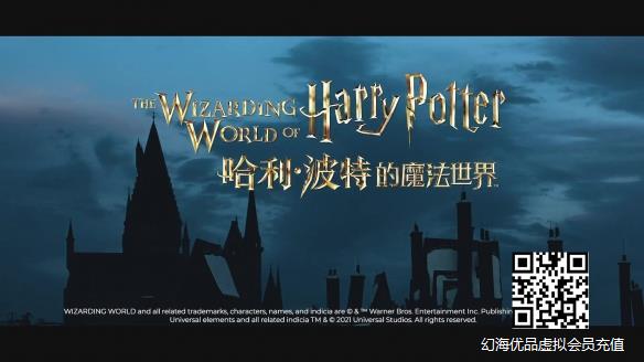 环球“哈利波特魔法世界”新宣传片：银装素裹有那味！