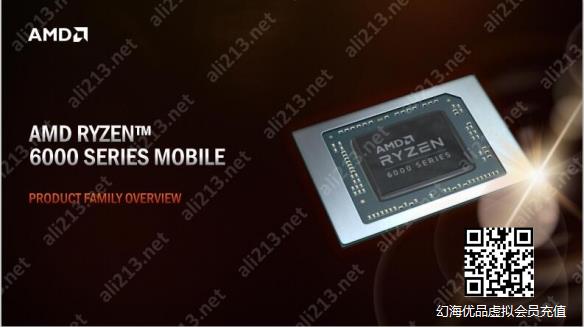AMD锐龙6000处理器全面解析：性能强劲 能耗比出色