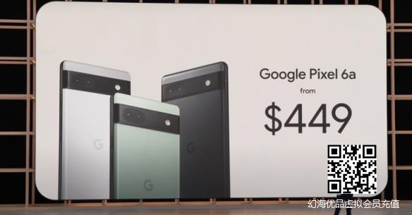 谷歌Pixel 6a售价3000元 老外：这鸡肋也太贵了吧