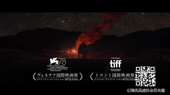 汤浅政明动画电影《犬王》曝新预告，将于5月28日上映
