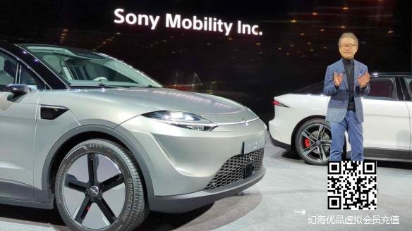 索尼计划推出电动汽车！索尼两款电动汽车原型车公开