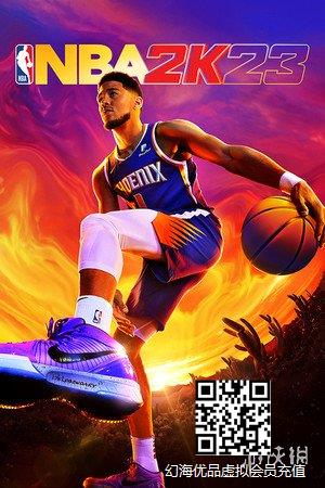体育竞技《NBA 2K23》中文Steam正版分流下载发布