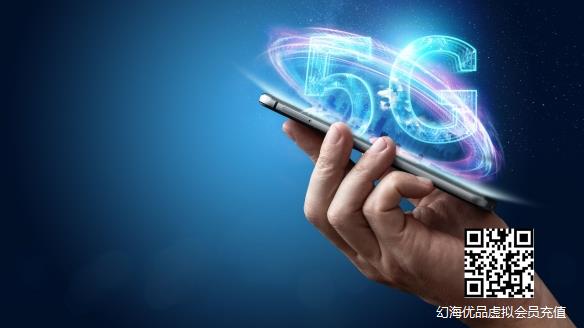 已经建成全球最大5G网！中国移动 联通 电信：5G用户大涨