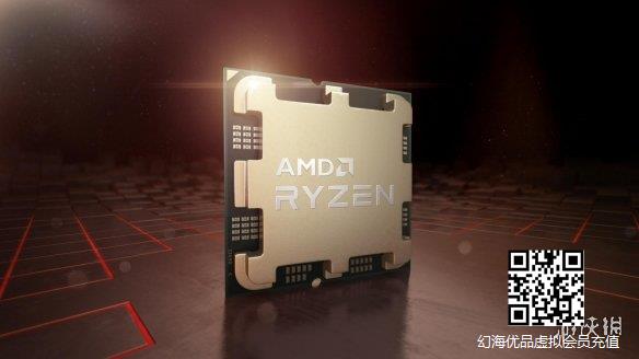 消息称AMD锐龙7000系列CPU最高频率限制为5.85GHz