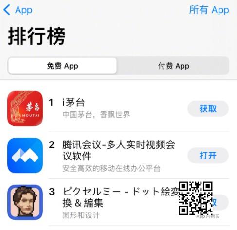 便捷的抢酒体验！贵州茅台官方App「i茅台」浓香上线