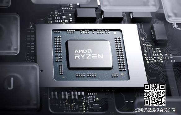 AMD锐龙5000系列移动端APU新型号曝光 最高8核16线程