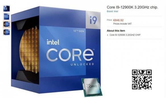 亚马逊意外出现Intel多款新处理器产品 售价提前曝光