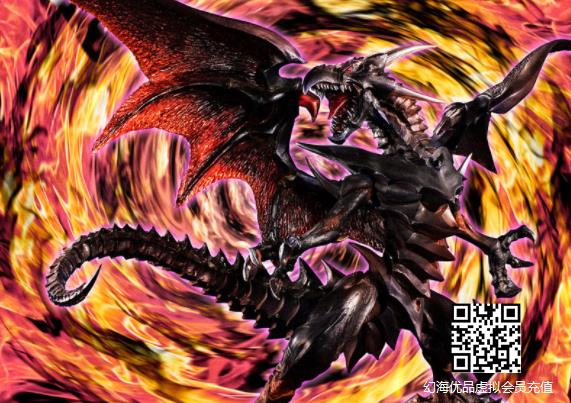 《游戏王》怪物主题新雕像“真红眼黑龙”详情图公开