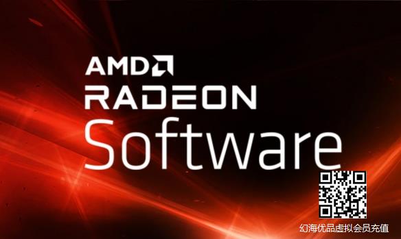 AMD确认之前显卡驱动存在大量漏洞，现漏洞已逐步修复