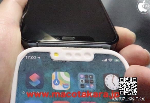 iPhone 13外形曝光：刘海变得更小 听筒位置更改！