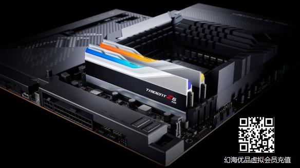 芝奇推出32GB DDR5-6600 CL34 极速低延迟超频内存