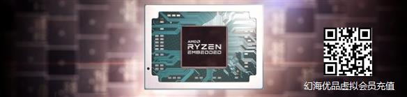 6nm Zen3加持：AMD嵌入式V3000处理器外型曝光