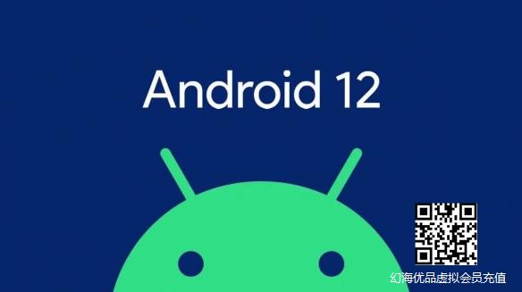 谷歌正式发布Android 12（安卓12）！安卓史上最大设计变化