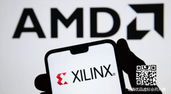 AMD收购赛灵思计划获英国批准 涉及金额350亿美元