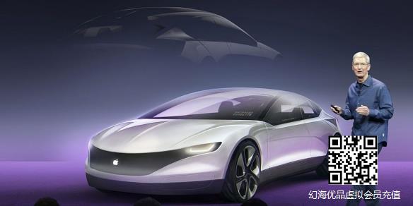爆料：苹果首款电动汽车Apple Car有望将提前问世！
